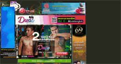 Desktop Screenshot of gthai.net