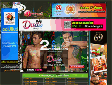 Tablet Screenshot of gthai.net